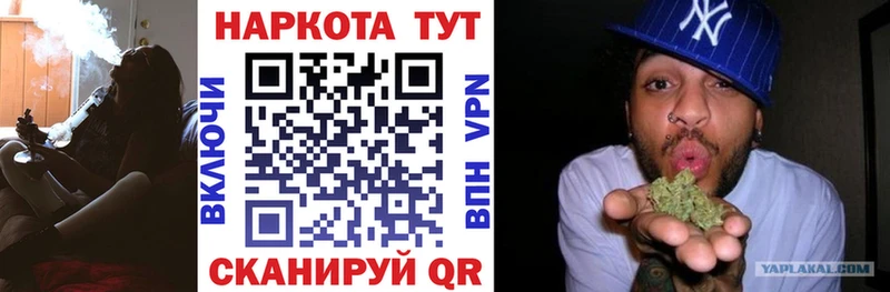 Виды наркоты Катайск КОКАИН  Галлюциногенные грибы  Меф  МЕТАДОН  А ПВП 
