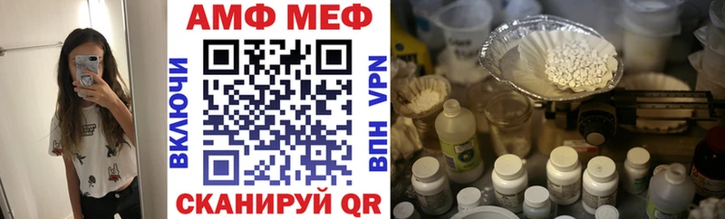 ОМГ ОМГ вход  Катайск  АМФ 98% 