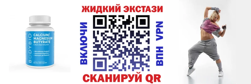 БУТИРАТ 99%  Катайск 