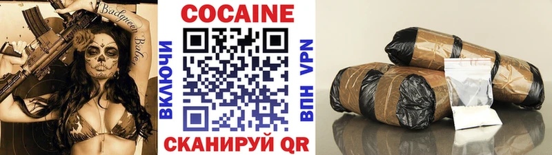 Cocaine Перу  mega как зайти  Катайск 