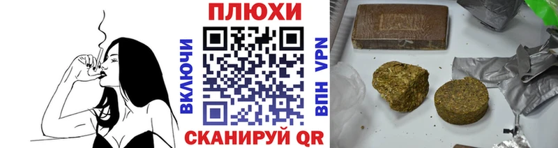 ГАШИШ Premium  сколько стоит  Катайск 