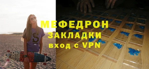 амфетамин Медногорск