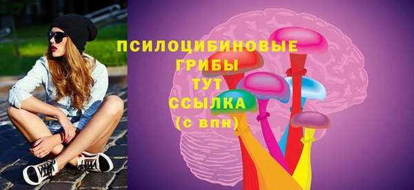 синтетический гашиш Навашино