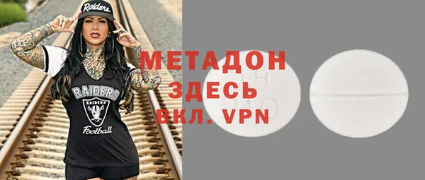 синтетический гашиш Навашино