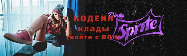 синтетический гашиш Навашино