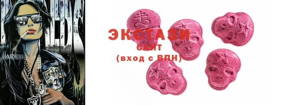 синтетический гашиш Навашино
