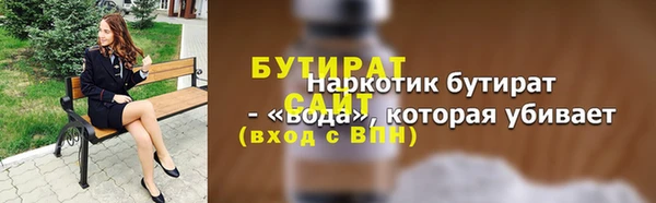 винт Мегион