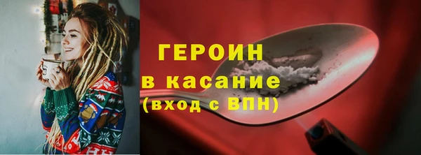 синтетический гашиш Навашино