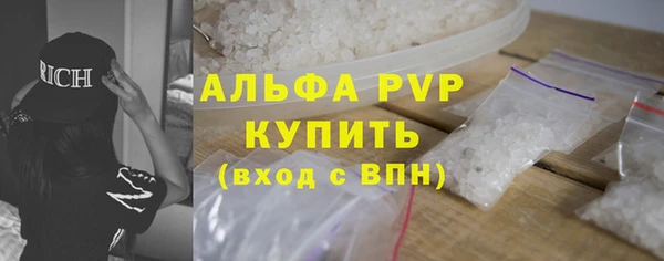 прущие крисы Михайловск
