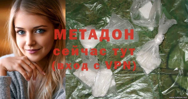 метадон Наволоки