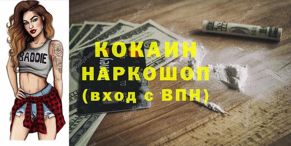 прущие крисы Михайловск