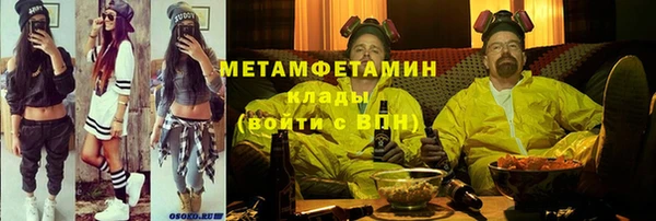 метадон Наволоки