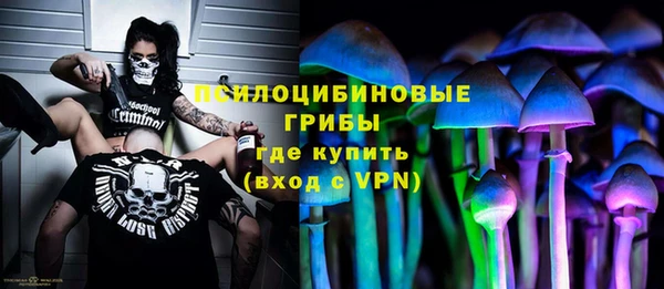 каннабис Железноводск