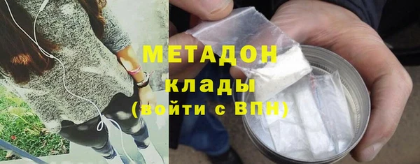 синтетический гашиш Навашино