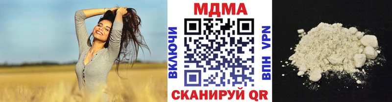 MDMA crystal Катайск