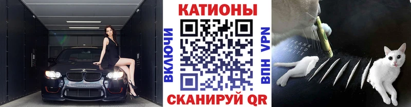 Меф 4 MMC купить наркоту Катайск