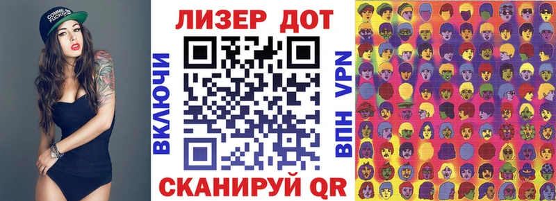 Марки N-bome 1500мкг Катайск