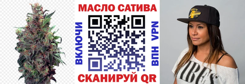 блэк спрут вход  что такое наркотик  Катайск  ТГК Wax 