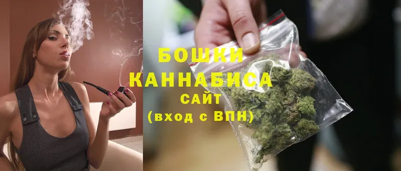 Бошки марихуана LSD WEED  Катайск 