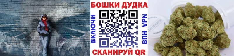 Бошки Шишки OG Kush  Катайск 